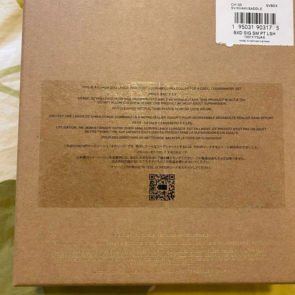 Coach Dog Collar and Leash - Picture 4 of 5